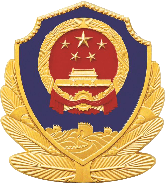 ICP备案